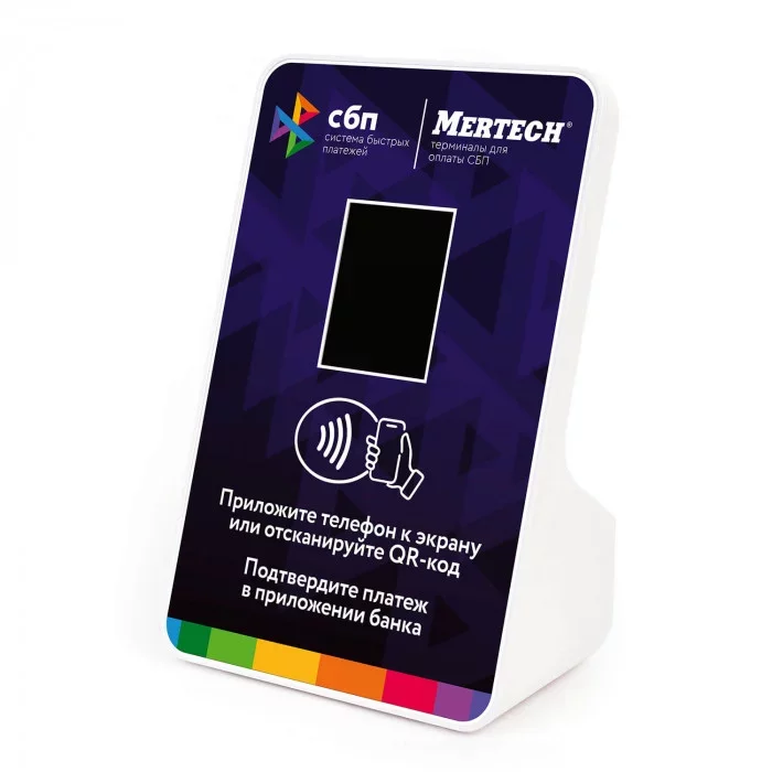 Терминал оплаты СБП MERTECH с NFC детальное фото