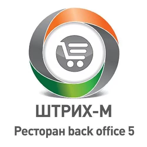 Upgrade Штрих-М: Ресторан Back office 5 детальное фото