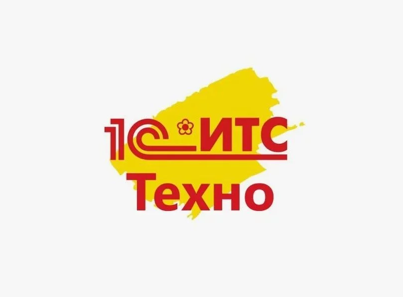 1С:ИТС ТЕХНО детальное фото