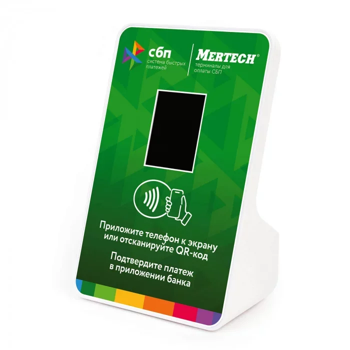 Терминал оплаты СБП MERTECH с NFC детальное фото