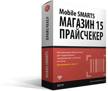 Mobile SMARTS: Магазин 15 Прайсчекер, РАСШИРЕННЫЙ детальное фото