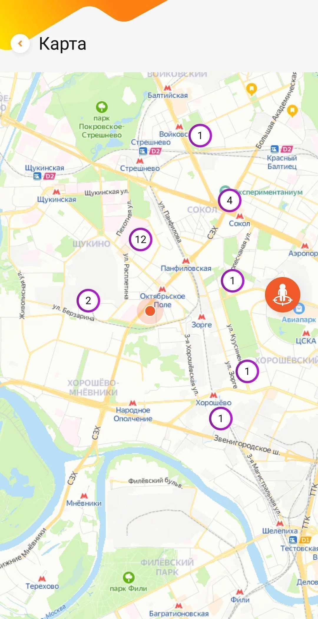 DataMobile Доставка PRO детальное фото