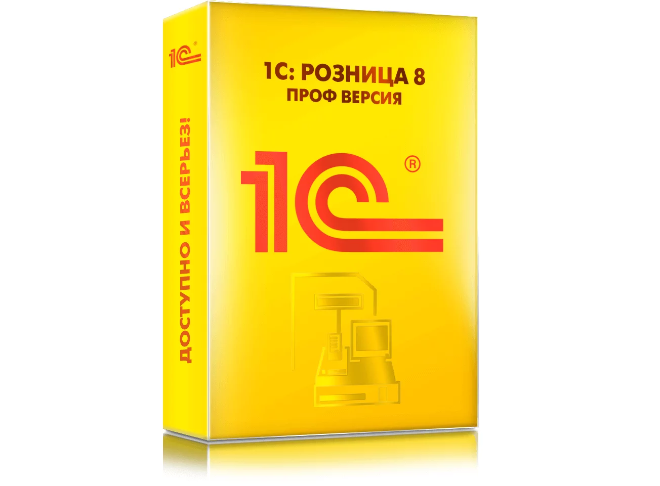 1С:Розница 8 ПРОФ детальное фото