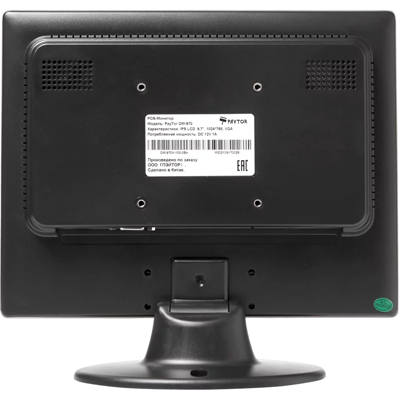 POS-монитор Paytor 9.7" OM-970  детальное фото