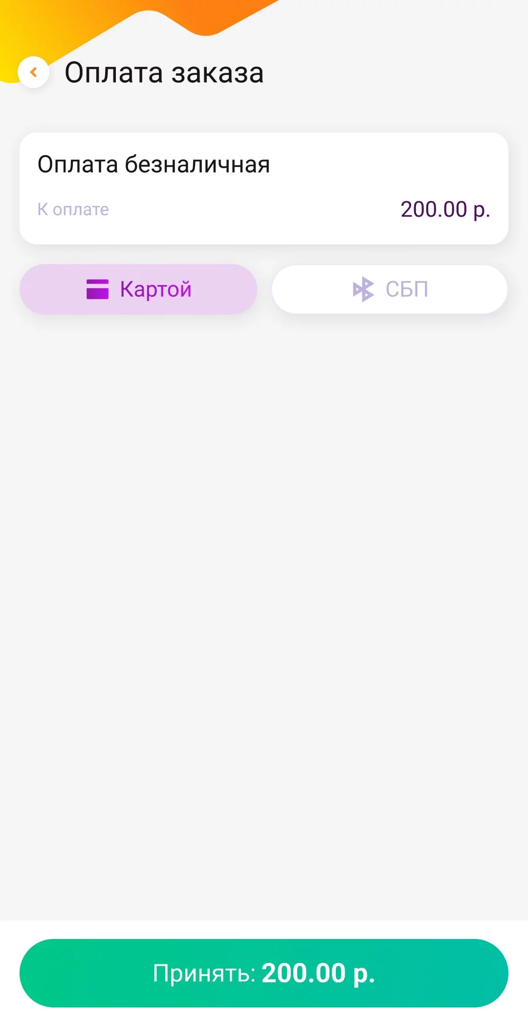 DataMobile Доставка PRO детальное фото