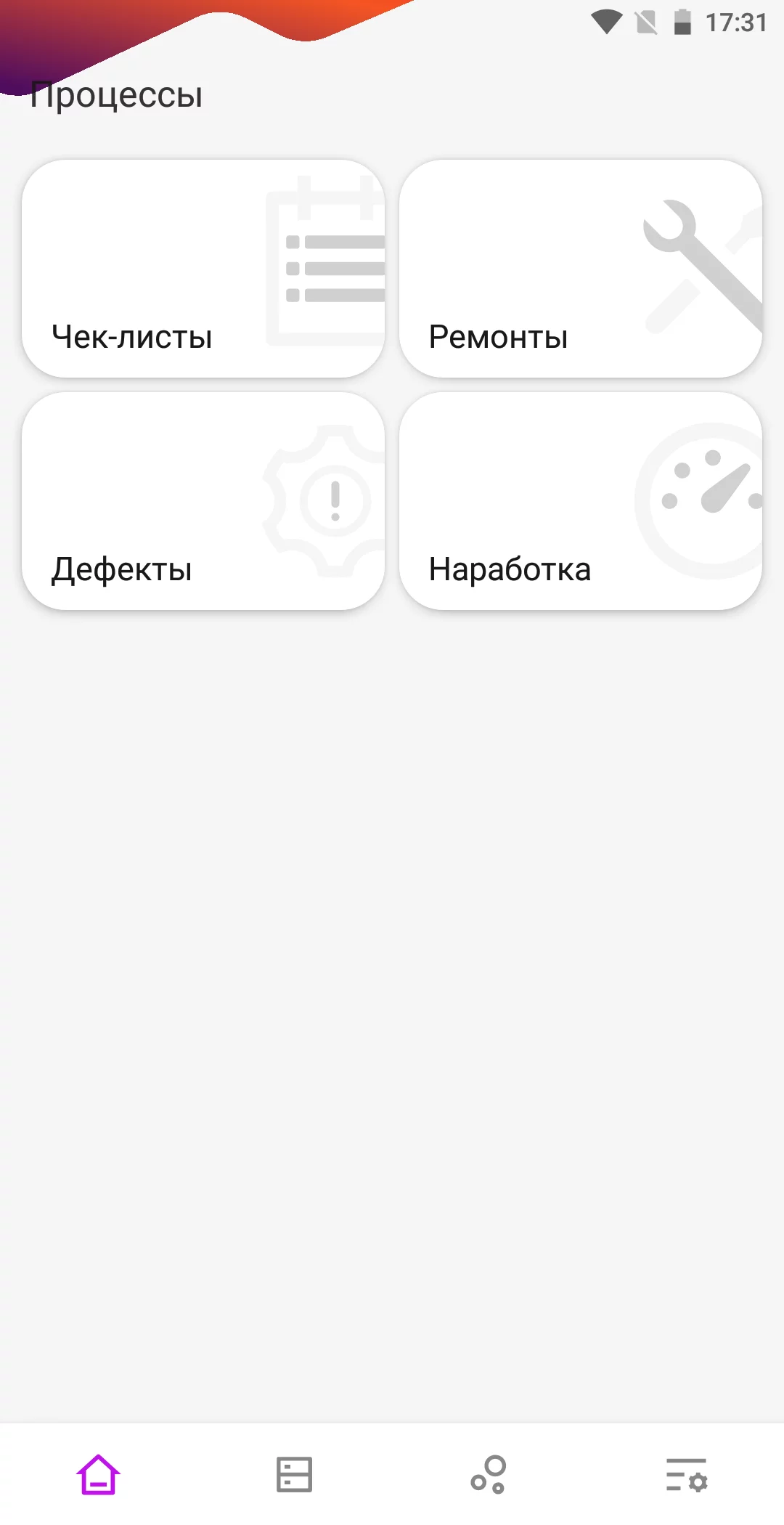 Модуль RFID для DM.ТОИР детальное фото
