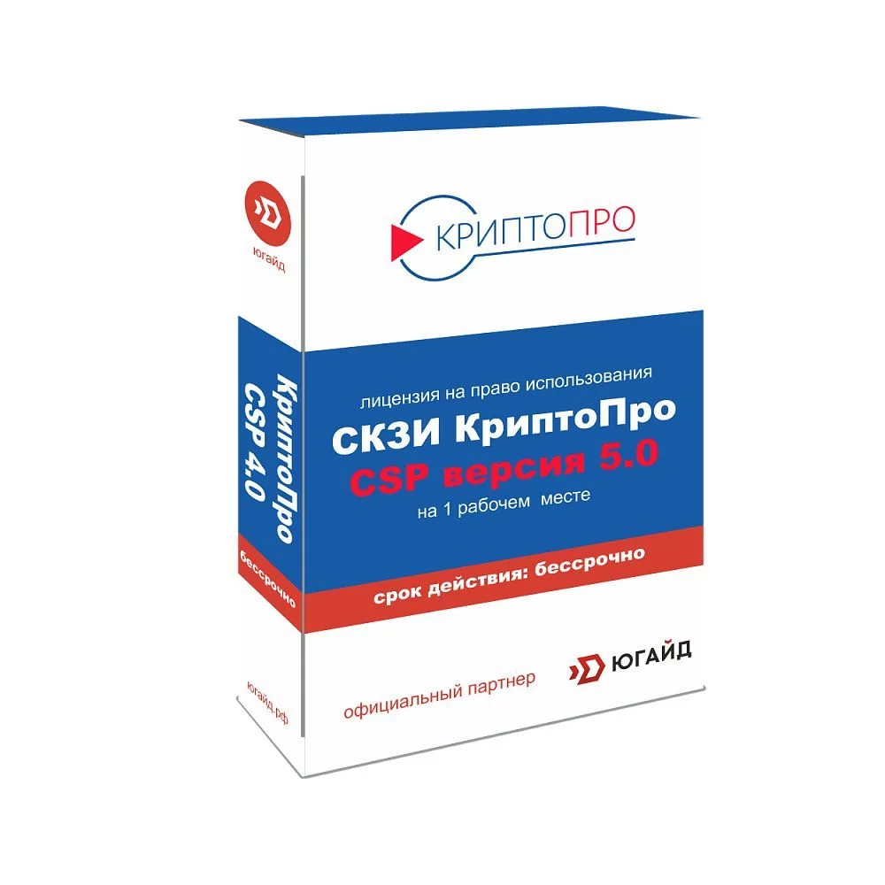 Услуги по установке программного обеспечения детальное фото
