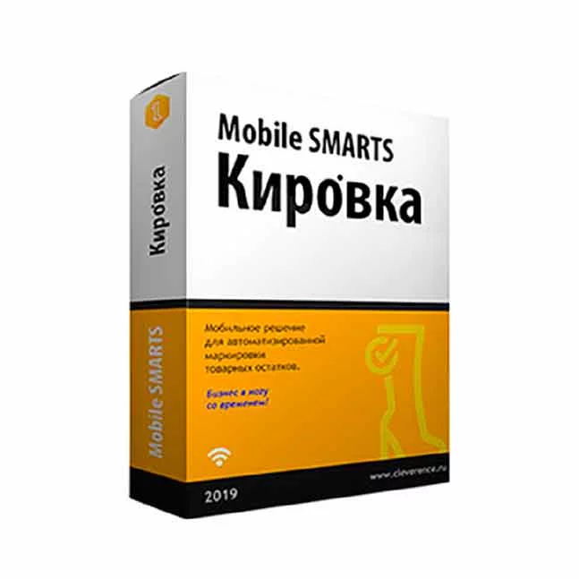 Mobile SMARTS: Кировка, КЛЕИМ КОДЫ ОФЛАЙН, на базе 1С:Предприятия 8.3, готовый обмен с Маркировкой