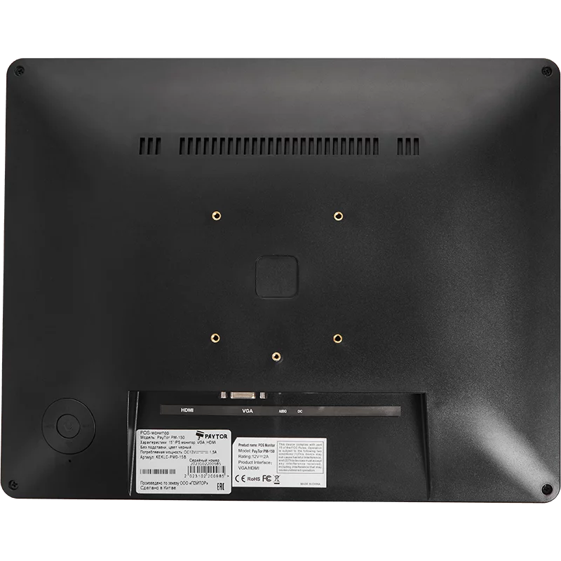 Второй монитор 15" PayTor PM-150 для сенсорных терминалов, черный, VGA+HDMI, KEKLC-РM0-15B детальное фото