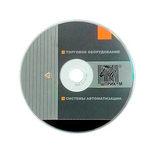 NFR ключи