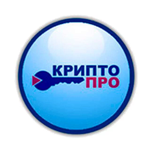 КриптоПро