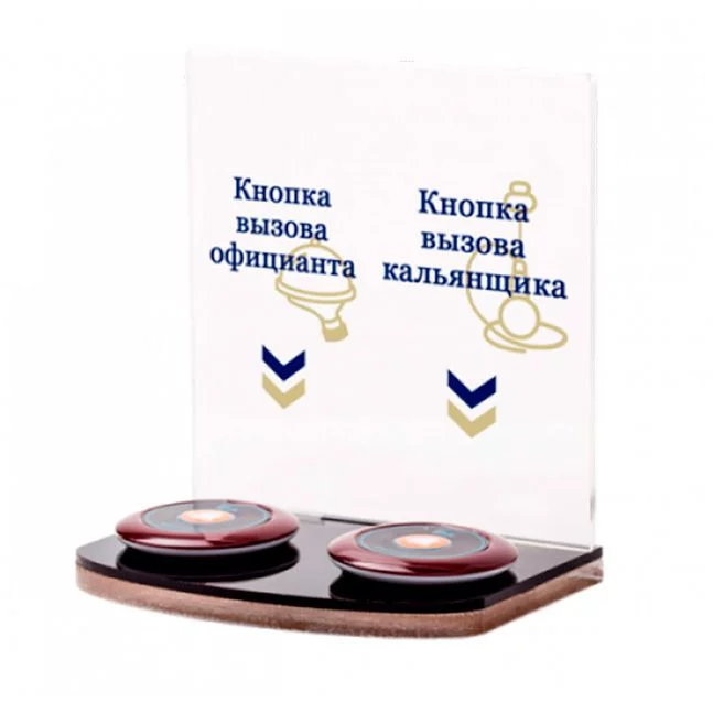 Подставки под кнопки