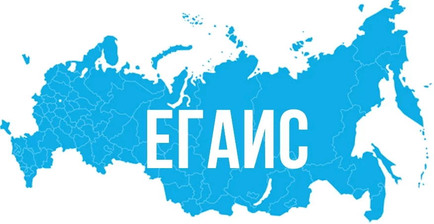 Регистрация в личном кабинете ЕГАИС детальное фото