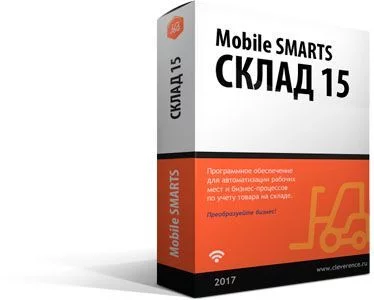 Продление подписки на обновления Mobile SMARTS: Склад 15 детальное фото