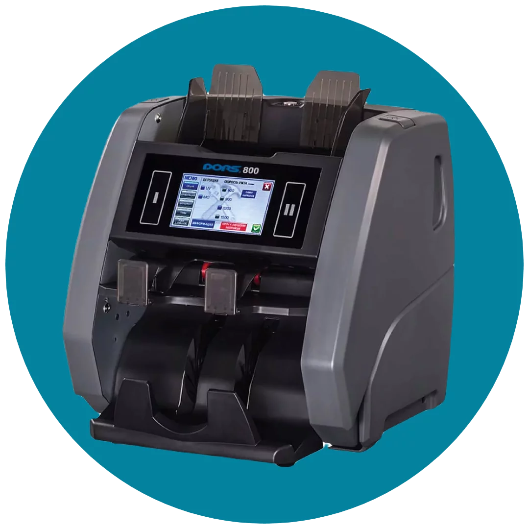 Банковское оборудование
