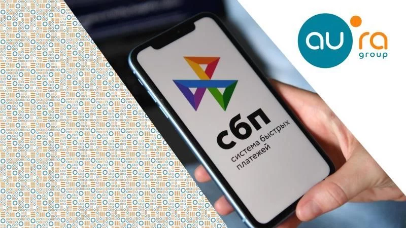 Как подключить оплату по QR-коду через СБП в магазине? фото AuTrade.ru