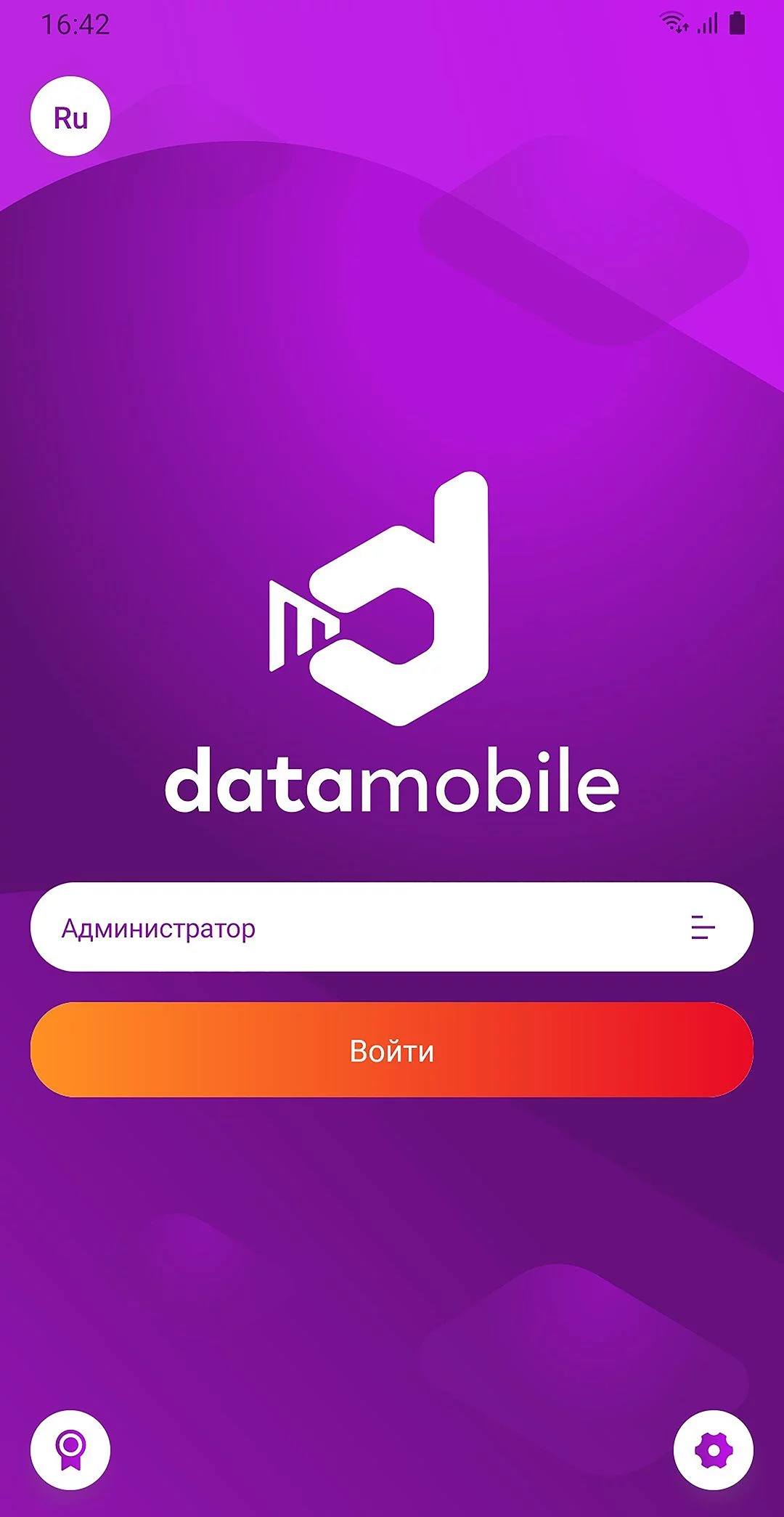 DataMobile  детальное фото