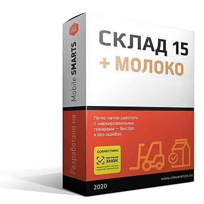 Mobile SMARTS: Склад 15, ОМНИ детальное фото