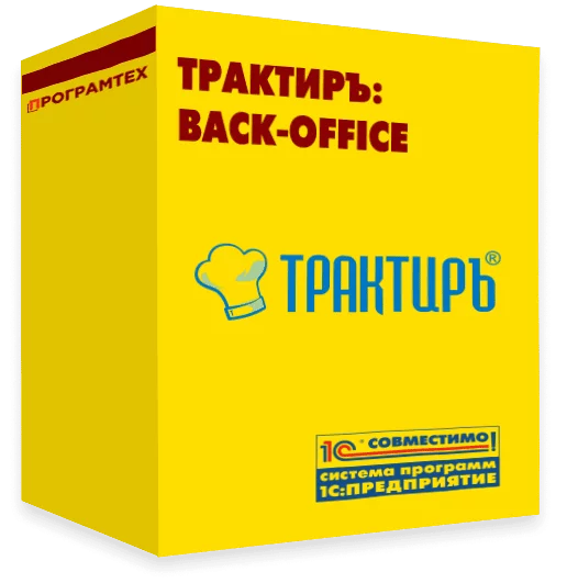 1С:Салон красоты. Дополнительная клиентская лицензия детальное фото