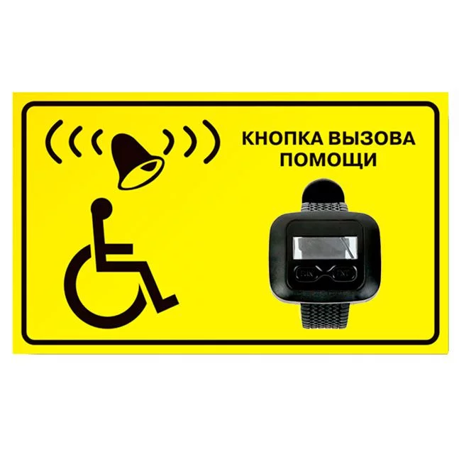 Аксессуары