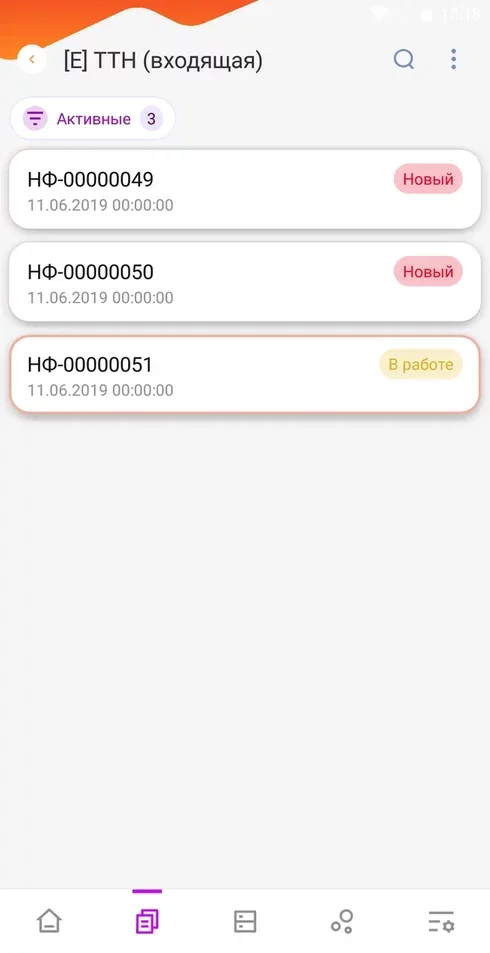 DataMobile Модуль детальное фото