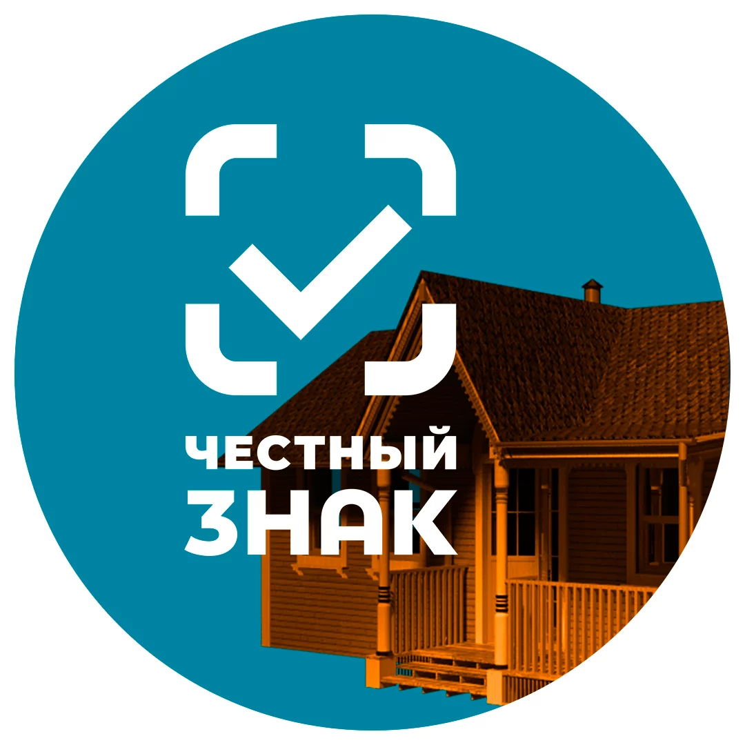 Регистрация в личном кабинете Честный знак (ПК Windows) детальное фото