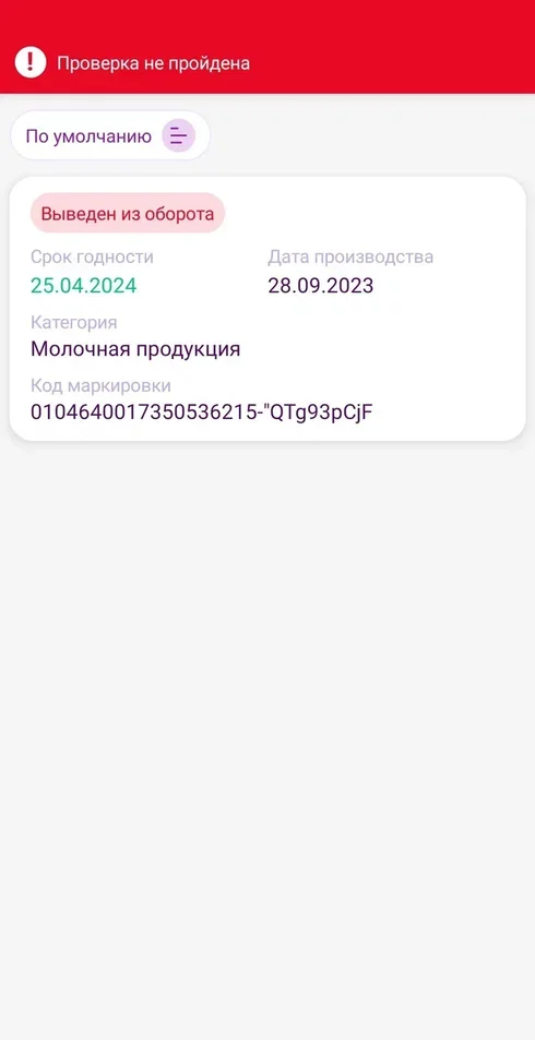 DataMobile Модуль детальное фото