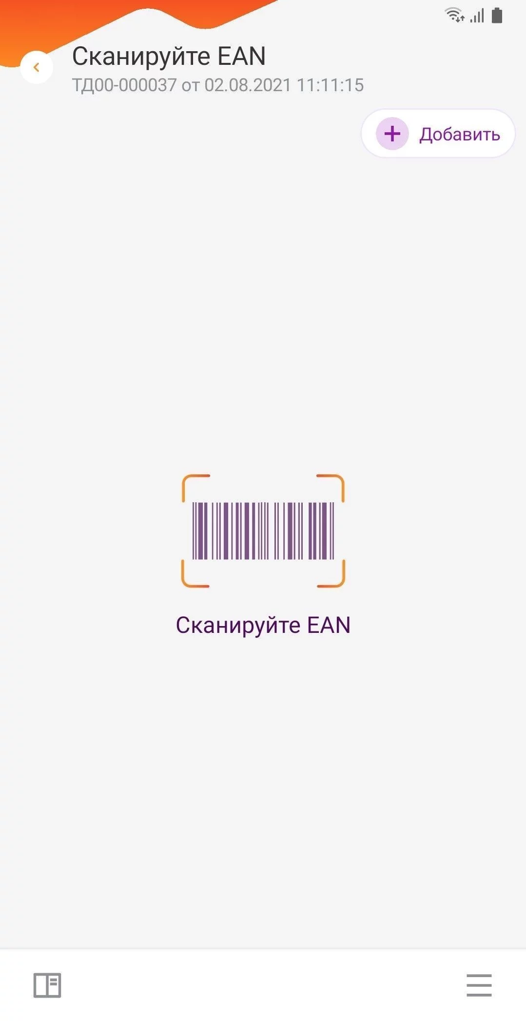 DataMobile  детальное фото