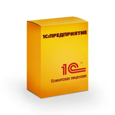 1С:Предприятие 8 Клиентская лицензия на 1 рабочее место, 060327 детальное фото
