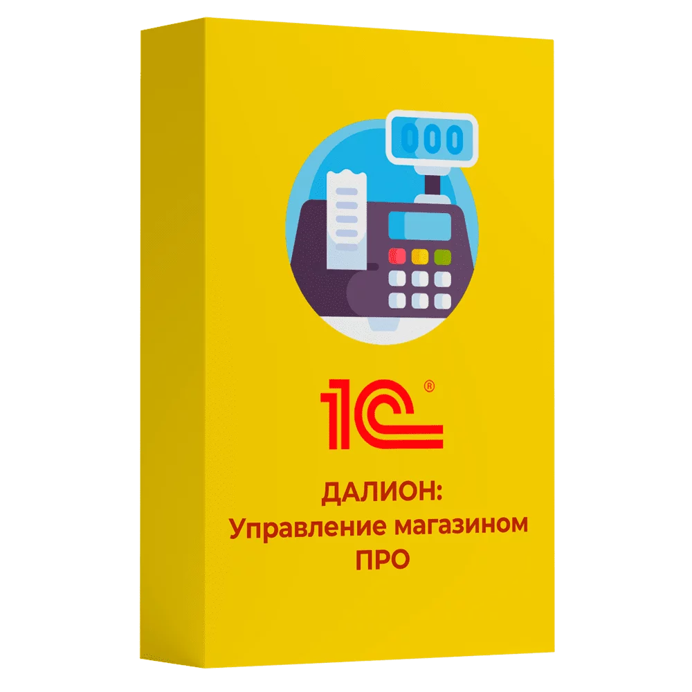 Конфигурация ДАЛИОН: Управление магазином детальное фото