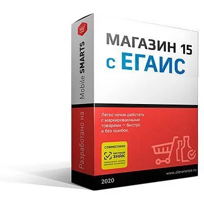 Mobile SMARTS: Магазин 15, БАЗОВЫЙ детальное фото