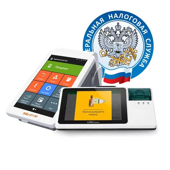 перерегистрация ККМ