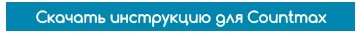 кнопка.png