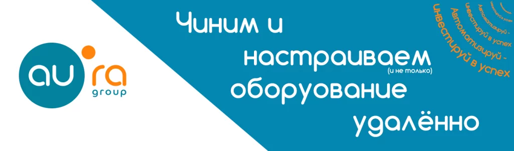 сверху.png