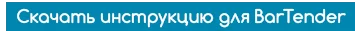 кнопка.png