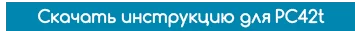 кнопка.png