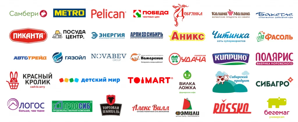 Клиенты ГК АУРА