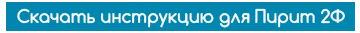 кнопка.png