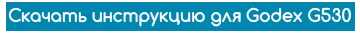 кнопка.png